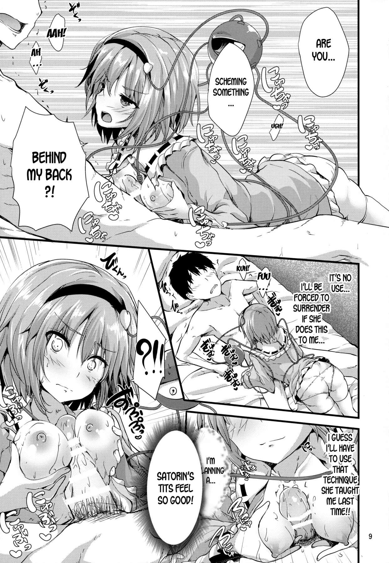 Hentai Manga Comic-Something Hidden-Read-8